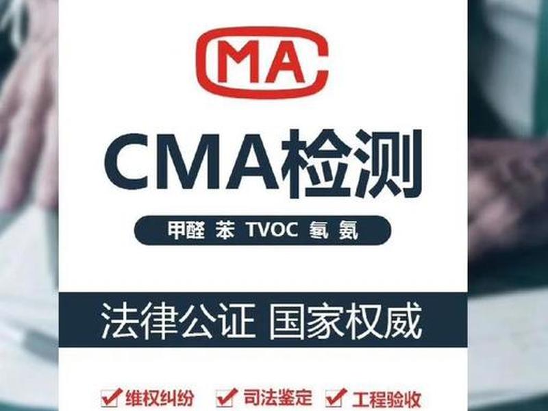 cma平台的好处 cma平台好吗 cma平台的好处 cma平台好吗