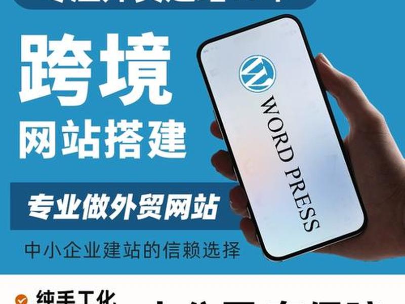 shopify 独立站，shopify 独立站个人
