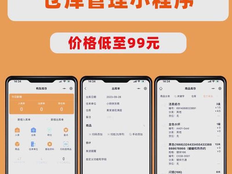 橙子建站小程序推广(橙子建站广告怎么做) 橙子建站小程序推广(橙子建站广告怎么做)