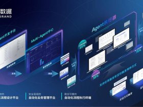 海纳思系统 - 海纳云智能系统