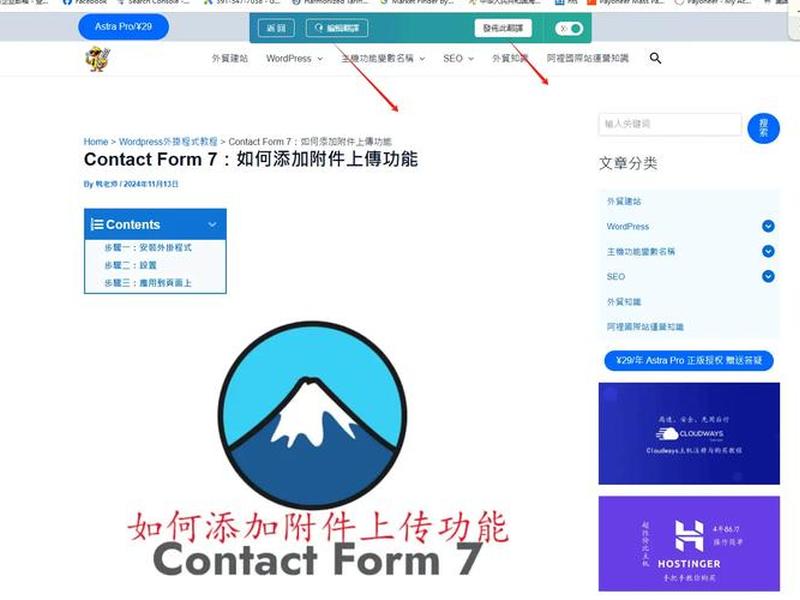 wordpress翻译软件 wordpress自动翻译多国语言插件