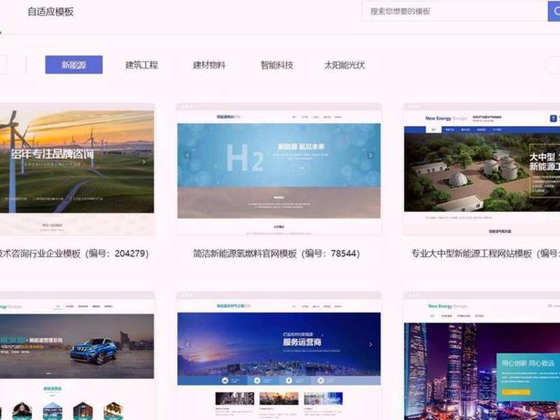 建筑行业网站使用教程(建筑行业常用网站) 建筑行业网站使用教程(建筑行业常用网站)