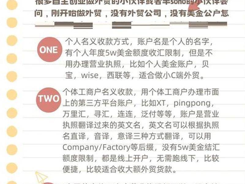 soho外贸什么意思（soho在外贸是什么意思）