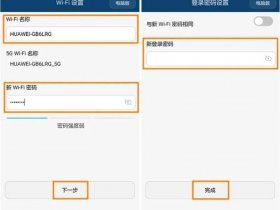 华为路由器怎么建立局域网 - 华为路由器怎么建立局域网连接