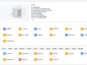pageadmin自助建站系统v3 pageadmin建站教程