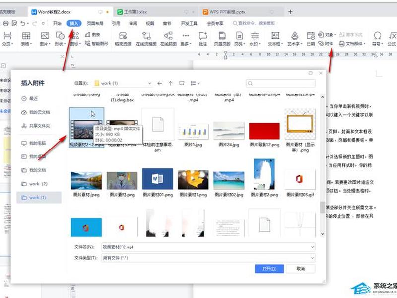 建立word文档操作过程;建立word文档操作过程视频 建立word文档操作过程;建立word文档操作过程视频