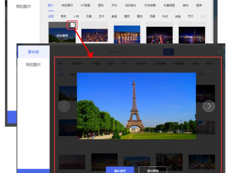 凡科建站传单怎么上传视频(凡科微传单怎么上传视频) 凡科建站传单怎么上传视频(凡科微传单怎么上传视频)
