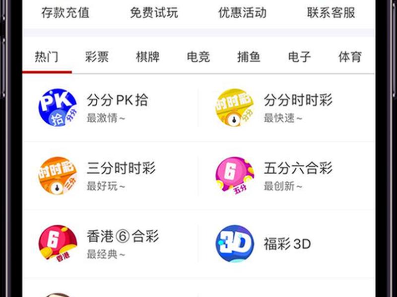 八亿彩是什么样的平台 - 8亿彩是什么平台 八亿彩是什么样的平台 - 8亿彩是什么平台