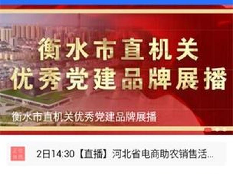 衡水搭建网站怎么样 衡水本地网站 衡水搭建网站怎么样 衡水本地网站