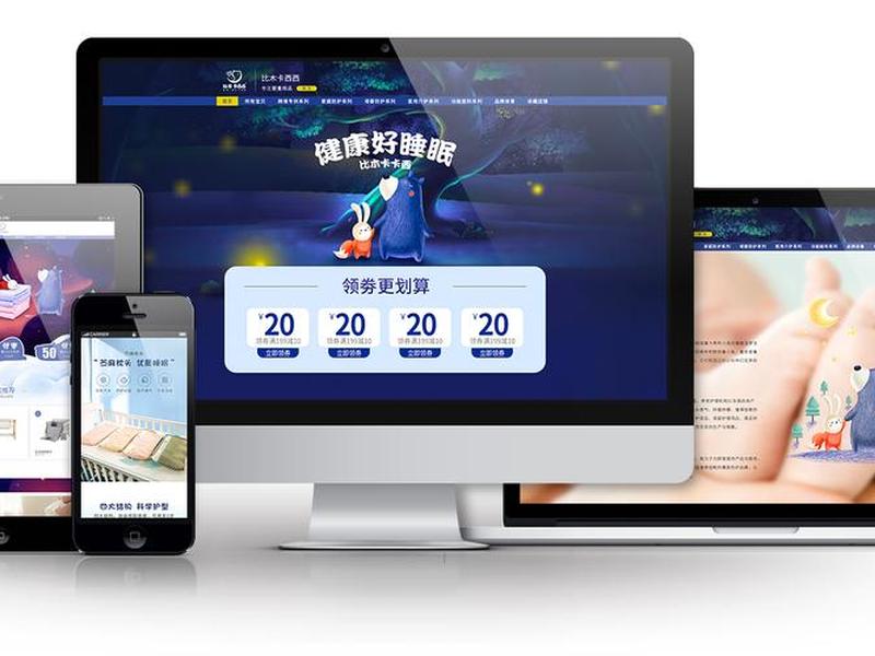 济南app网站制作(济南app网站制作公司) 济南app网站制作(济南app网站制作公司)