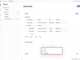 phpcmsv9如何设置网站（phpcms建站教程）