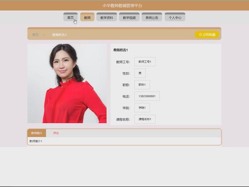 代码托管平台是什么意思；代码托管平台有什么用