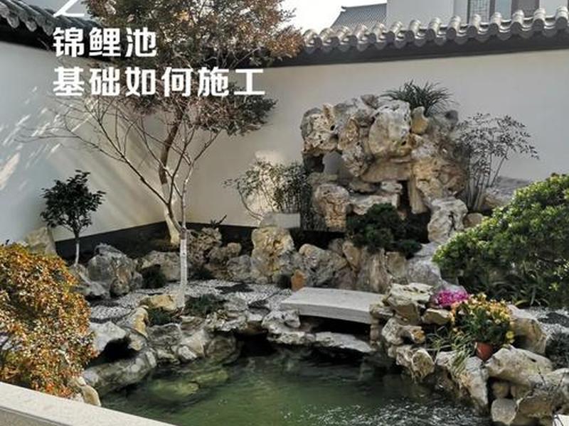 池塘旁边怎样建地基;池塘旁边怎样建地基好 池塘旁边怎样建地基;池塘旁边怎样建地基好