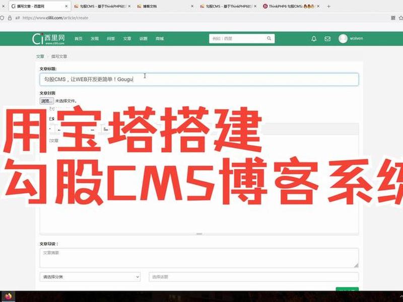 宝塔怎么搭建本地站点,怎么使用宝塔搭建网站? 宝塔怎么搭建本地站点,怎么使用宝塔搭建网站?