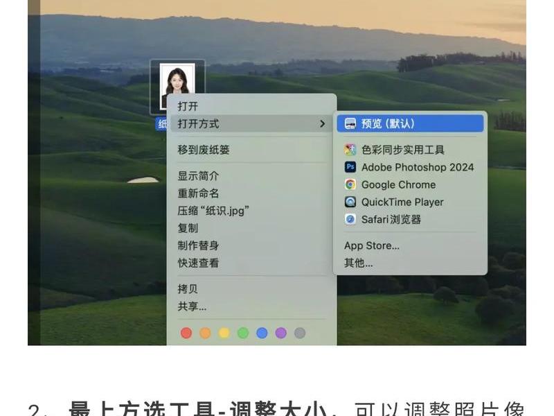 mac 新建,mac 新建用户 mac 新建,mac 新建用户
