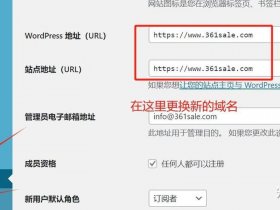 mac上搭建wordpress网站（mac搭建wordpress）