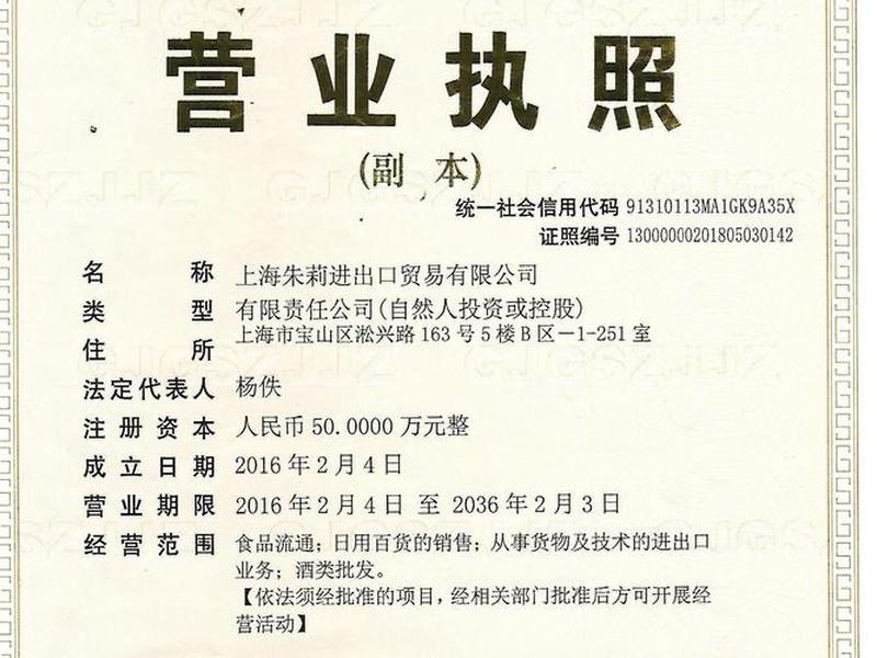 海南如何注册外贸进出口公司、海南如何注册外贸进出口公司营业执照 海南如何注册外贸进出口公司、海南如何注册外贸进出口公司营业执照