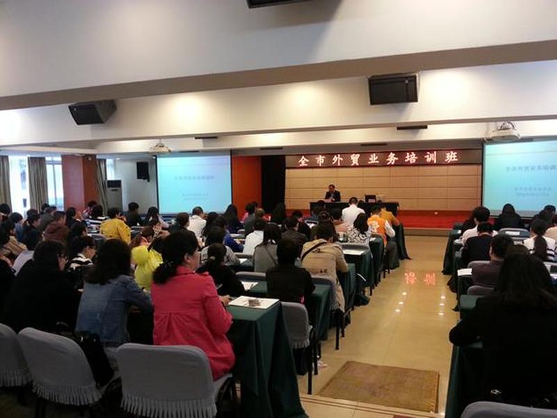 黑龙江外贸培训;黑龙江外贸培训机构排名 黑龙江外贸培训;黑龙江外贸培训机构排名