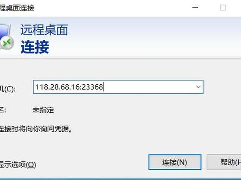 电信云主机建站教程视频 电信云主机建站教程视频下载 电信云主机建站教程视频 电信云主机建站教程视频下载