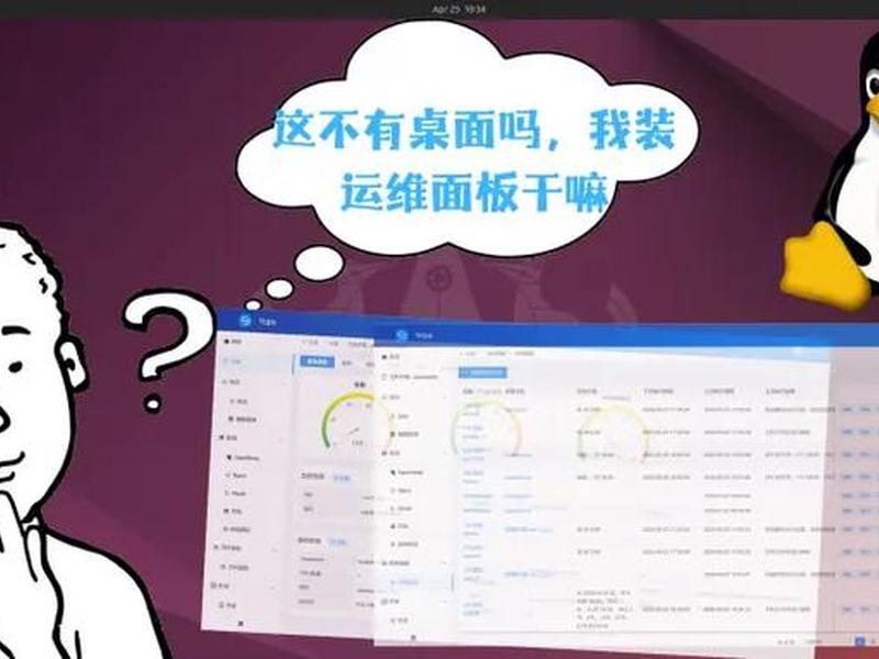 Yops运维面板功能介绍 yops运维面板功能介绍 Yops运维面板功能介绍 yops运维面板功能介绍