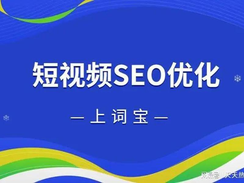 DZ如何做seo收录;dz如何做seo收录 DZ如何做seo收录;dz如何做seo收录