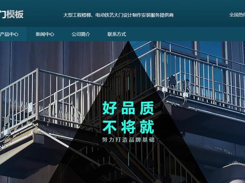 凡客免费建站,凡科网免费建站会收费吗 凡客免费建站,凡科网免费建站会收费吗