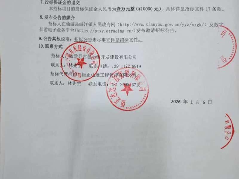 东营外贸网站建设 东营外贸网站建设招标