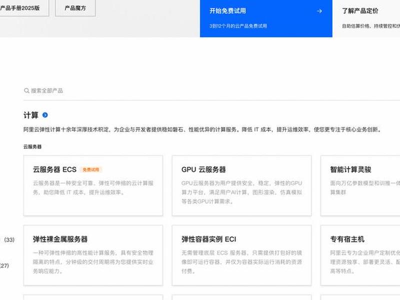 阿里云服务器如何构建 - 阿里云服务器如何构建文件夹
