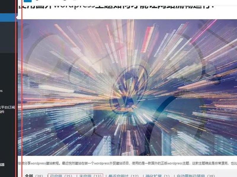 古腾堡高级建站技巧 - 古腾堡网站 古腾堡高级建站技巧 - 古腾堡网站