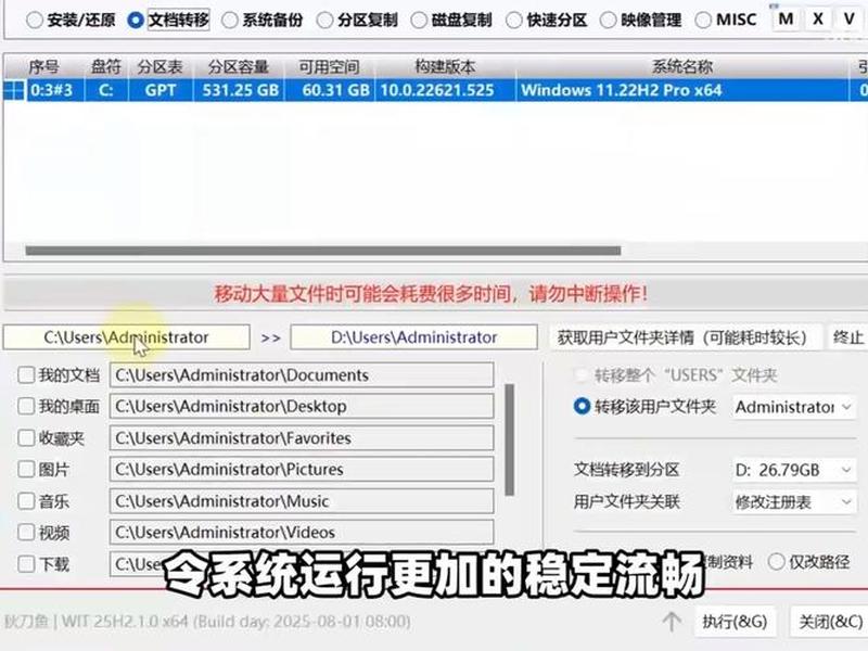 安装程序正在安装设备1 安装程序正在安装设备卡51 安装程序正在安装设备1 安装程序正在安装设备卡51