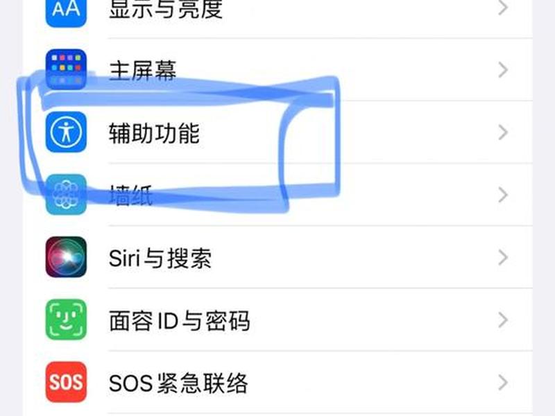 ios中如何创建新的站点 ios中如何创建新的站点设置 ios中如何创建新的站点 ios中如何创建新的站点设置