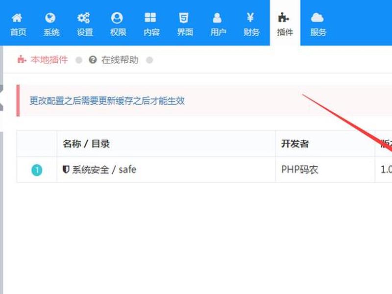 安装cms系统教程,08cms安装教程 安装cms系统教程,08cms安装教程