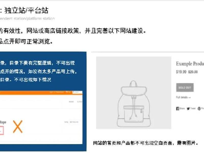 独立站怎么做 - 独立站怎么做facebook推广 独立站怎么做 - 独立站怎么做facebook推广