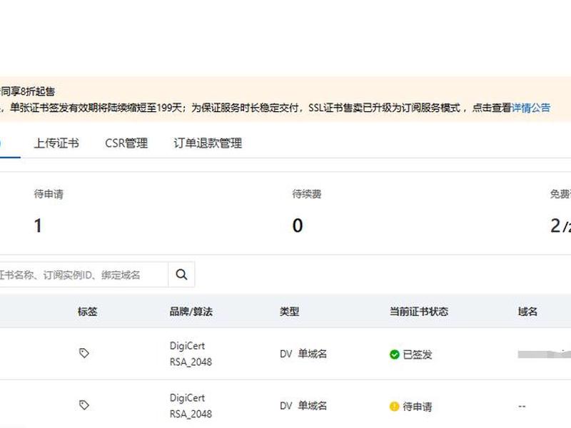 阿里云创建网站域名教程(阿里云创建网站域名教程视频) 阿里云创建网站域名教程(阿里云创建网站域名教程视频)