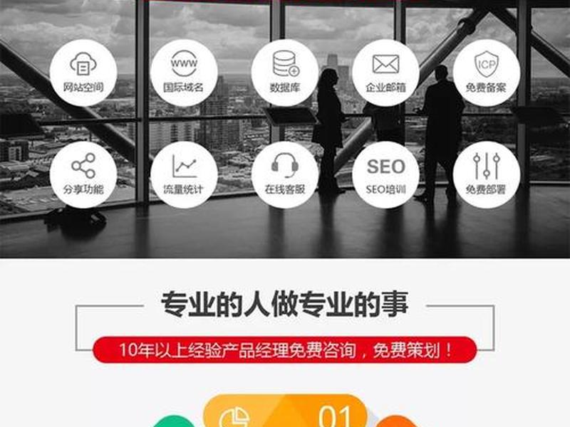 购买空间建站 - 空间购买网站 购买空间建站 - 空间购买网站