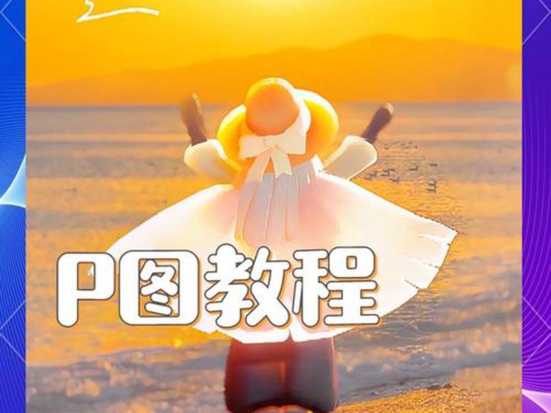 yolops使用教程、yolomouse使用教程