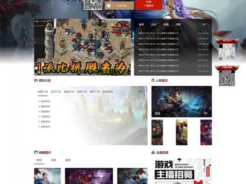h5网站系统（h5制作的网站）
