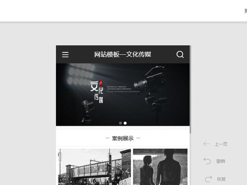 凡科建站独立站怎么样(凡科建站推广版怎么样) 凡科建站独立站怎么样(凡科建站推广版怎么样)