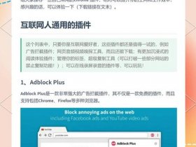wordpress装什么插件能反应快一些（wordpress安装插件）