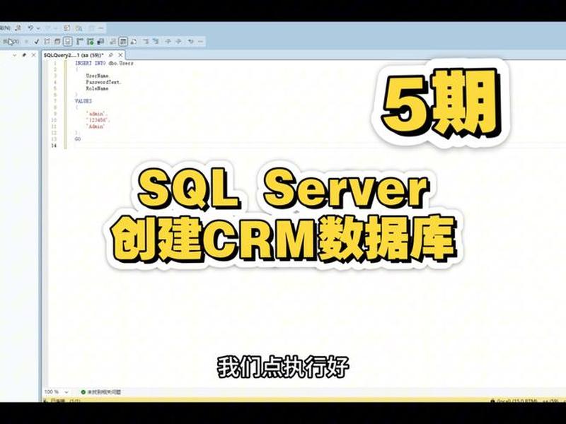 创建数据库视频教程、创建数据库视频教程下载 创建数据库视频教程、创建数据库视频教程下载