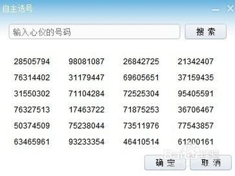yy创建频道在哪 - yy创建频道在哪里打开