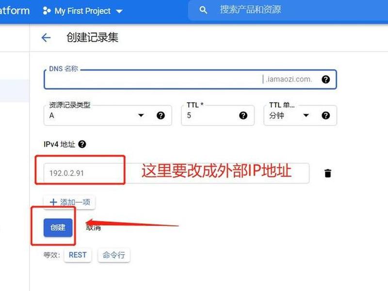 谷歌搭建的详细教程(谷歌搭建的详细教程是什么) 谷歌搭建的详细教程(谷歌搭建的详细教程是什么)