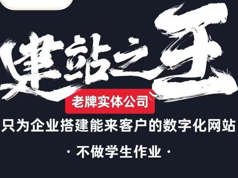 建站需要多久,建站需要多久完成 建站需要多久,建站需要多久完成
