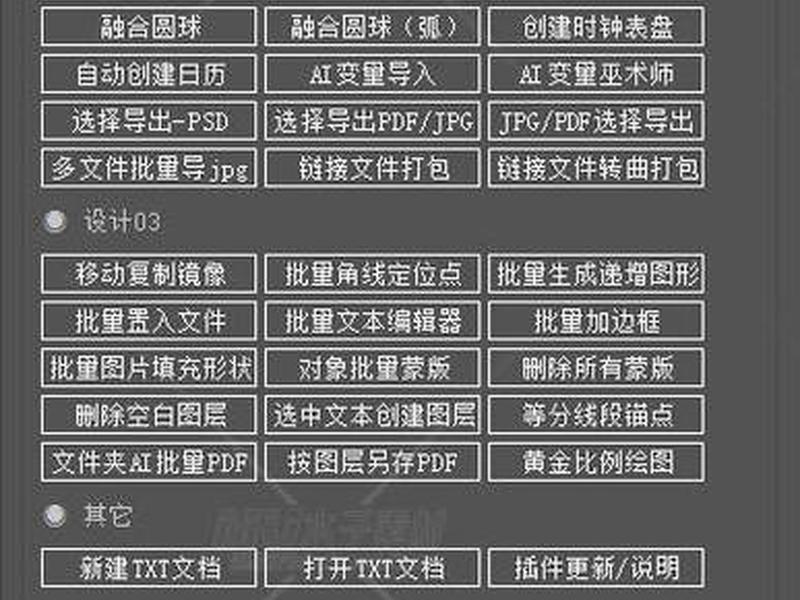 动软代码生成器教程、动软代码生成器最新版 动软代码生成器教程、动软代码生成器最新版