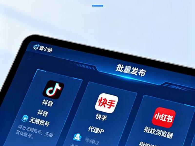 b站助手(b站助手官网) b站助手(b站助手官网)