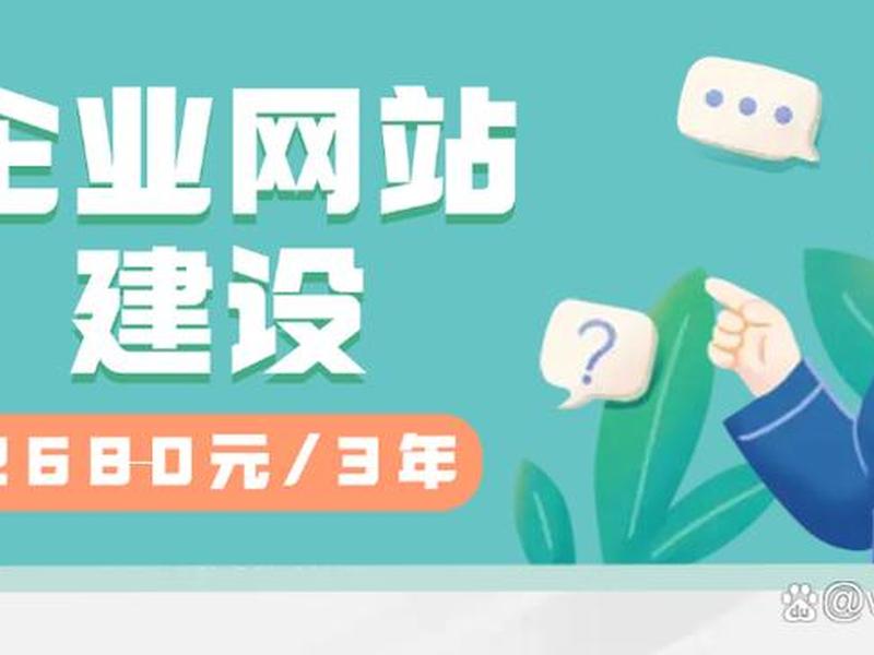 东城区网站建设设计，东城区网站建设设计招标