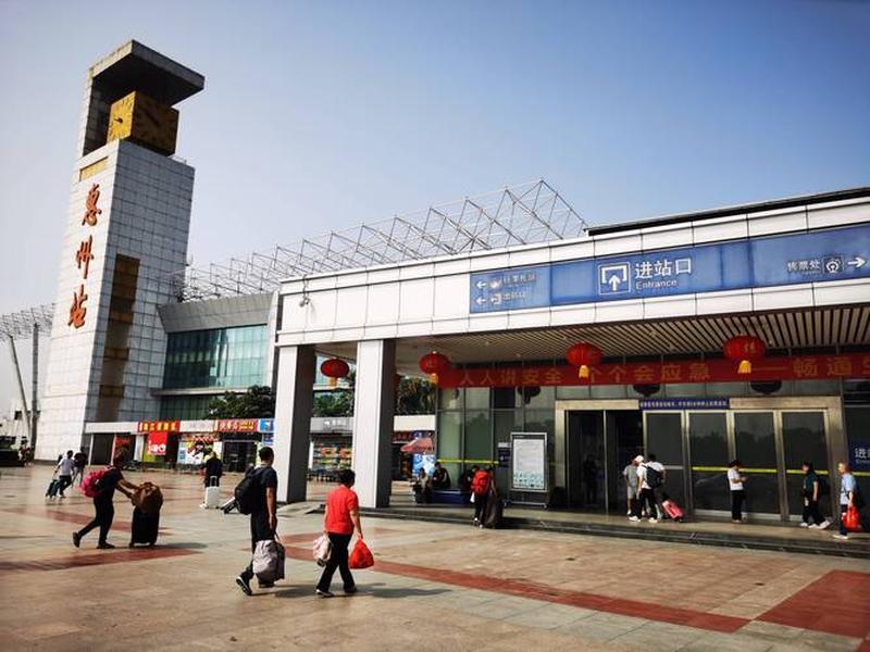 惠州站高清图片 惠州高铁站图片
