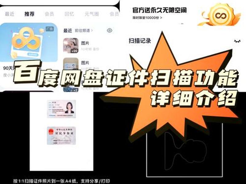 创建百度网盘永久下载链接怎么弄;创建百度网盘永久下载链接怎么弄的 创建百度网盘永久下载链接怎么弄;创建百度网盘永久下载链接怎么弄的