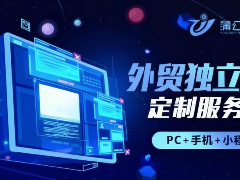 建站系统安装视频教程 建站系统哪个比较好