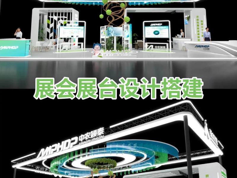 搭建nodejs - 搭建展会展台报价